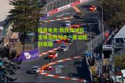 极速电竞:斯托克城在主场击败对手，重返胜利赛道