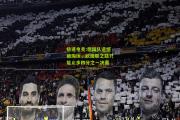 极速电竞:德国队遗憾被淘汰，欧国联之路只能止步四分之一决赛