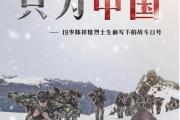 极速电竞:雄鸡战虎豹，亚洲区冠军赛引爆热血