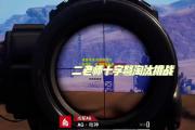 极速电竞:热血新秀力挺球队，砍下关键分数
